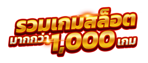 NKO789 ก้าวสู่มิติใหม่แห่งความบันเทิง เดิมพันไร้ขีดจำกัด